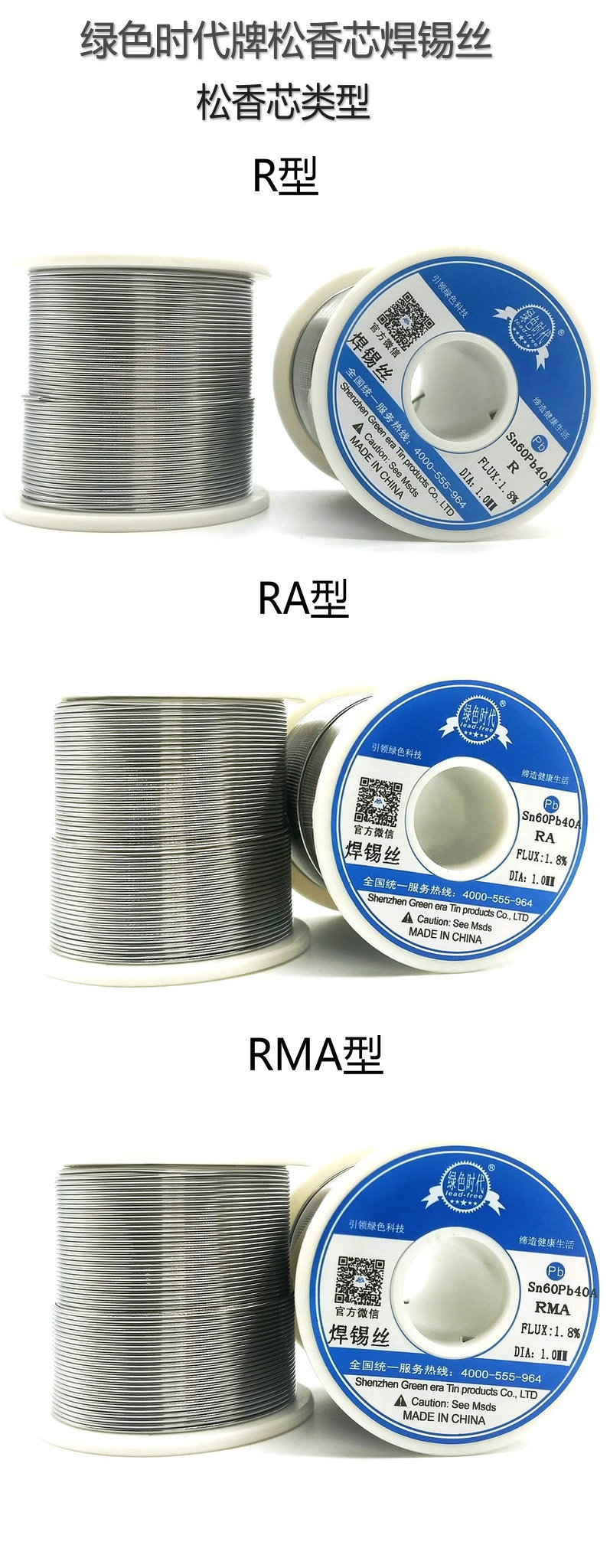 1553596654715782.jpg 新建圖片_副本.jpg